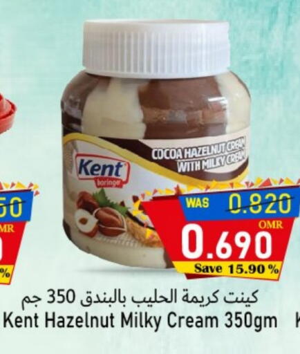 Chocolate Spread available at Al Qoot Hypermarket in Oman - Muscat