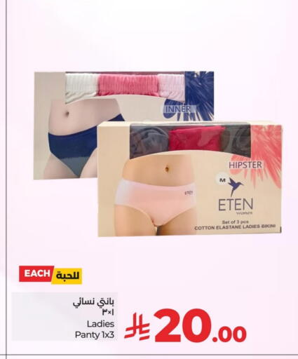 Women Clothing in LULU Hypermarket, Saudi Arabia Offers - Saudi Arabia available at LULU Hypermarket in KSA, Saudi Arabia, Saudi - Al Khobar
