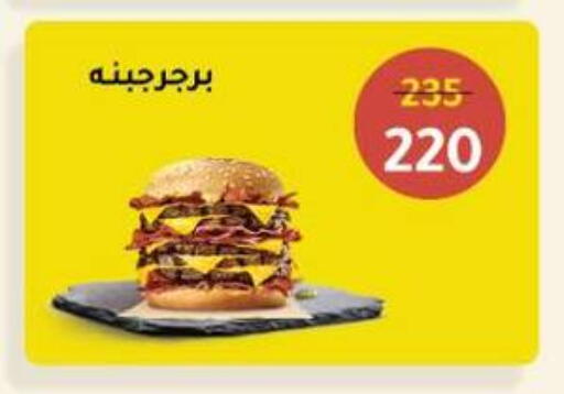 available at Wekalet Elmansoura - Dakahlia  in Egypt - Cairo
