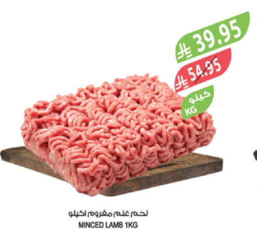 مقبلات و لحوم باردة in المزرعة, المملكة العربية السعودية Offers - المملكة العربية السعودية available at المزرعة in مملكة العربية السعودية, السعودية, سعودية - عرعر