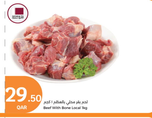 Beef available at City Hypermarket in Qatar - Al-Shahaniya