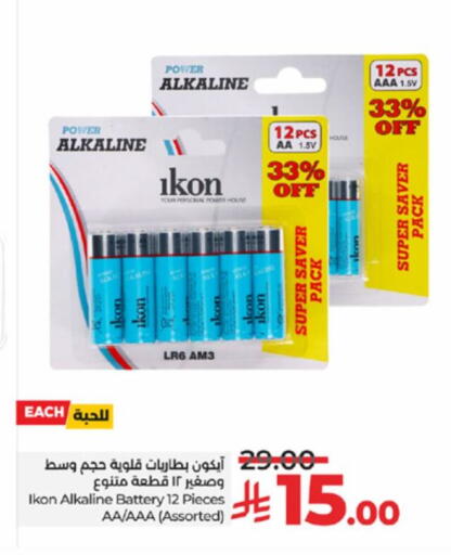 School & Stationary in LULU Hypermarket, Saudi Arabia Offers - Saudi Arabia IKON available at LULU Hypermarket in KSA, Saudi Arabia, Saudi - Jeddah