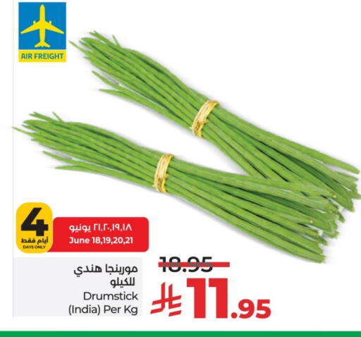 Fresh Vegetables in LULU Hypermarket, Saudi Arabia Offers - Saudi Arabia from India available at LULU Hypermarket in KSA, Saudi Arabia, Saudi - Unayzah