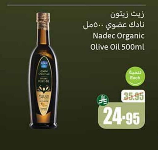 Olive Oil available at Othaim Markets in KSA, Saudi Arabia, Saudi - Unayzah