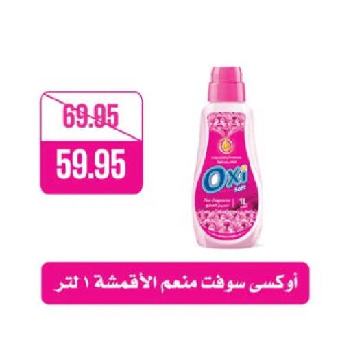 OXI Bleach available at Seoudi Supermarket in Egypt - Cairo