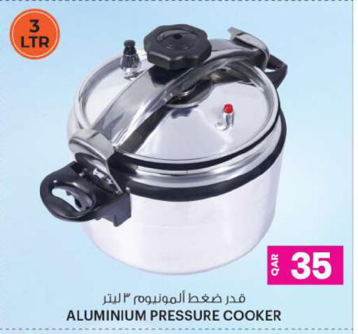 available at Ansar Gallery in Qatar - Umm Salal