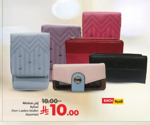 Accessories - Fashion in LULU Hypermarket, Saudi Arabia Offers - Saudi Arabia available at LULU Hypermarket in KSA, Saudi Arabia, Saudi - Yanbu