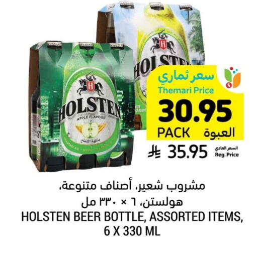 Malt Beverages in Tamimi Market, Saudi Arabia Offers - Saudi Arabia HOLSTEN available at Tamimi Market in KSA, Saudi Arabia, Saudi - Al Khobar