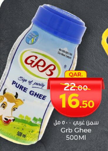 جي آر بي السمن available at باريس هايبرماركت in قطر - الدوحة