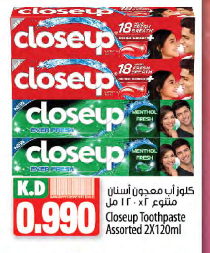 كلوز أب معجون أسنان available at مانجو هايبرماركت in الكويت - محافظة الأحمدي