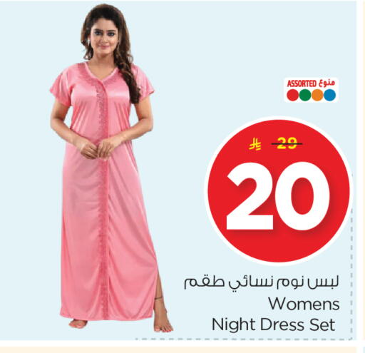 Women Clothing in Nesto, Saudi Arabia Offers - Saudi Arabia available at Nesto in KSA, Saudi Arabia, Saudi - Al Khobar