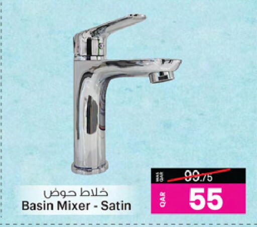 available at أنصار جاليري in قطر - الوكرة