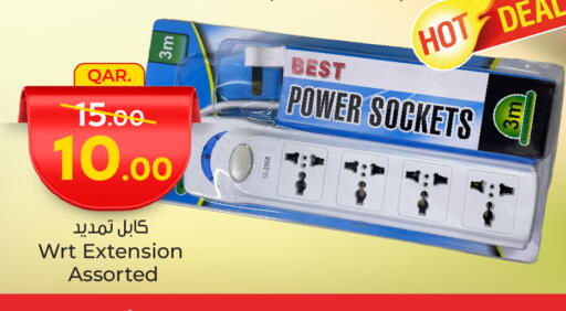 available at Paris Hypermarket in Qatar - Doha