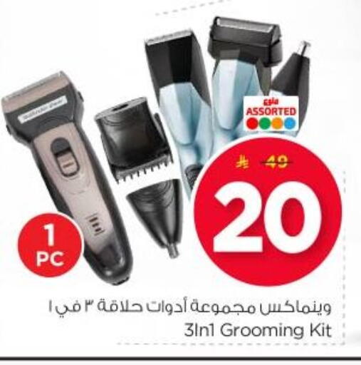 Shaving & Hair Removal in Nesto, Saudi Arabia Offers - Saudi Arabia Hair Remover available at Nesto in KSA, Saudi Arabia, Saudi - Al Majmaah