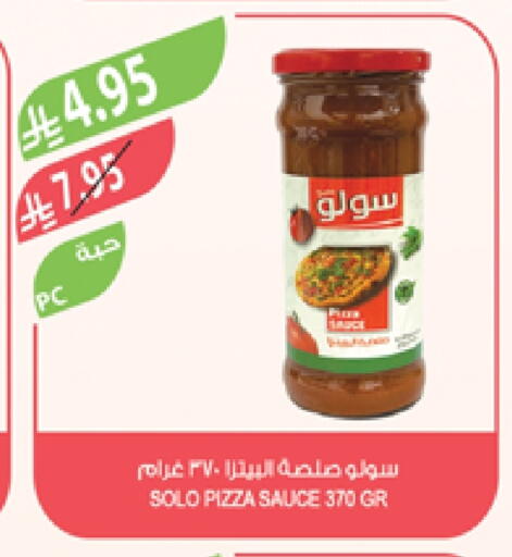 Pizza & Pasta Sauce available at Farm  in KSA, Saudi Arabia, Saudi - Yanbu