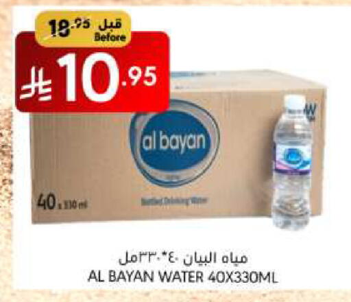 available at Manuel Market in KSA, Saudi Arabia, Saudi - Riyadh