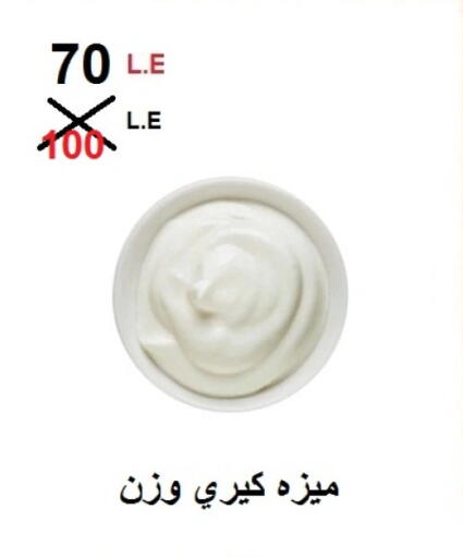 available at Hyper Meeza Egypt  in Egypt - Cairo
