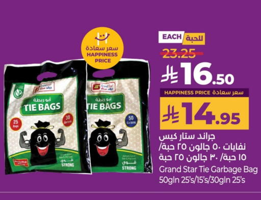 Garbage / Trash Bags available at LULU Hypermarket in KSA, Saudi Arabia, Saudi - Hafar Al Batin