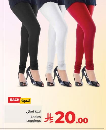 Women Clothing in LULU Hypermarket, Saudi Arabia Offers - Saudi Arabia available at LULU Hypermarket in KSA, Saudi Arabia, Saudi - Al Khobar