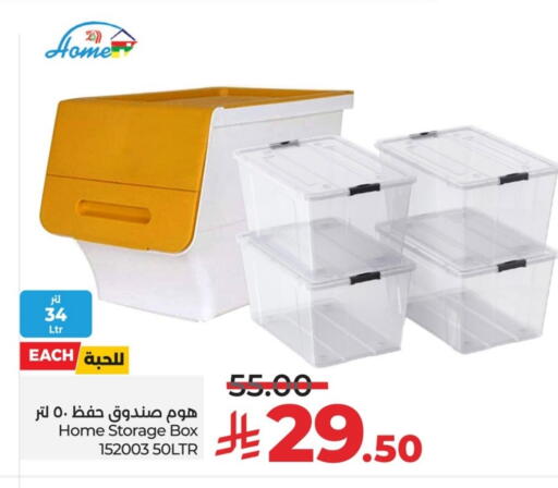 available at LULU Hypermarket in KSA, Saudi Arabia, Saudi - Qatif