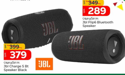 JBL Speaker available at Paris Hypermarket in Qatar - Umm Salal