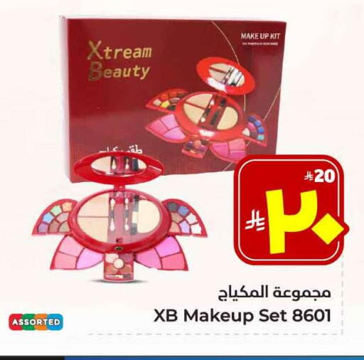 available at Hyper Al Wafa in KSA, Saudi Arabia, Saudi - Mecca