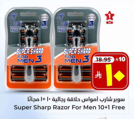Shaving & Hair Removal in Hyper Al Wafa, Saudi Arabia Offers - Saudi Arabia Razor available at Hyper Al Wafa in KSA, Saudi Arabia, Saudi - Mecca