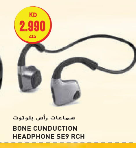 Earphone available at Grand Hyper in Kuwait - Jahra Governorate