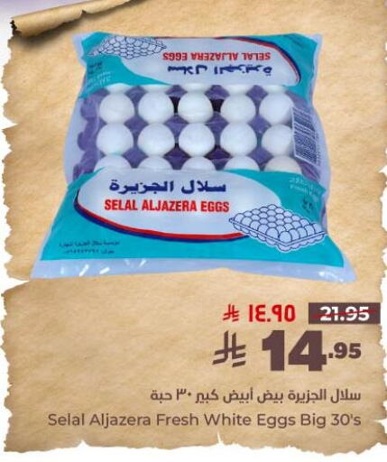 available at Hyper Al Wafa in KSA, Saudi Arabia, Saudi - Dammam
