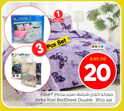 available at Nesto in KSA, Saudi Arabia, Saudi - Riyadh