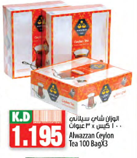 Tea Bags available at Mango Hypermarket  in Kuwait - Ahmadi Governorate