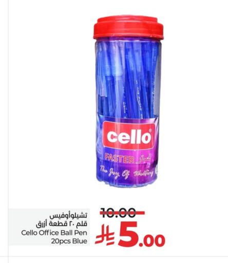 المدرسة و القرطاسية in لولو هايبرماركت, المملكة العربية السعودية Offers - المملكة العربية السعودية available at لولو هايبرماركت in مملكة العربية السعودية, السعودية, سعودية - سيهات