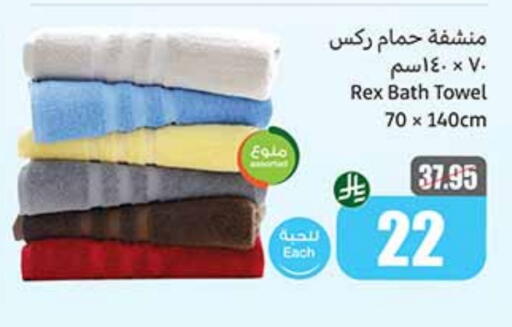 Home Furnishing & Decor in Othaim Markets, Saudi Arabia Offers - Saudi Arabia available at Othaim Markets in KSA, Saudi Arabia, Saudi - Ta'if