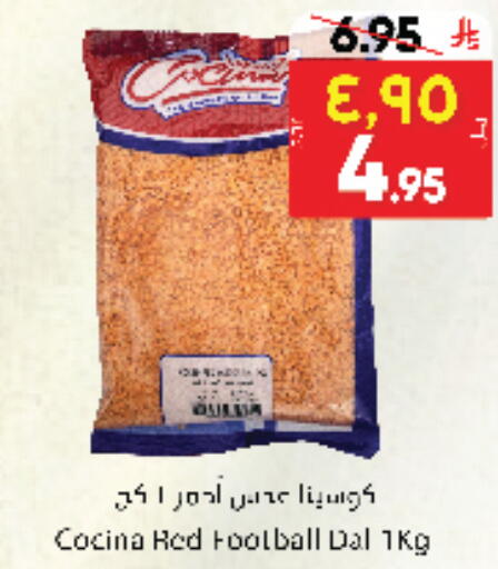 Pulses, Beans & Grains in City Flower, Saudi Arabia Offers - Saudi Arabia available at City Flower in KSA, Saudi Arabia, Saudi - Sakaka