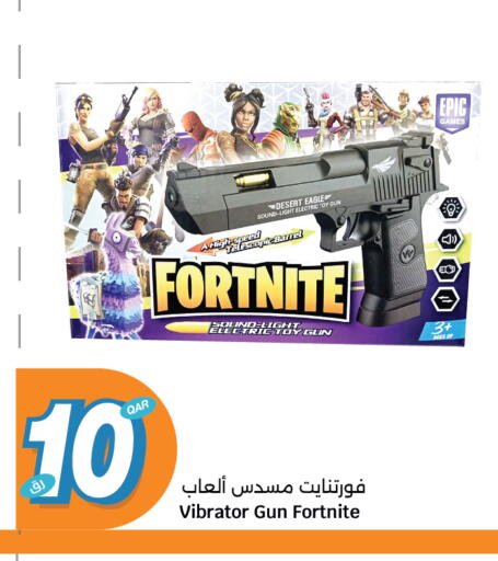 available at City Hypermarket in Qatar - Umm Salal