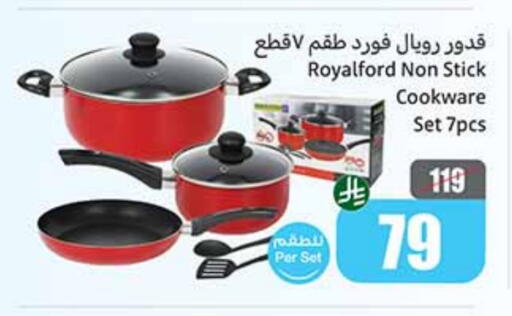 Cookware in Othaim Markets, Saudi Arabia Offers - Saudi Arabia available at Othaim Markets in KSA, Saudi Arabia, Saudi - Wadi ad Dawasir