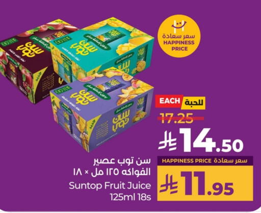 SUNTOP available at LULU Hypermarket in KSA, Saudi Arabia, Saudi - Jubail