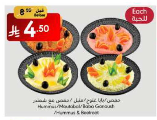 الصلصات والسبريد in مانويل ماركت, المملكة العربية السعودية Offers - المملكة العربية السعودية طحينة & حلاوة available at مانويل ماركت in مملكة العربية السعودية, السعودية, سعودية - الرياض