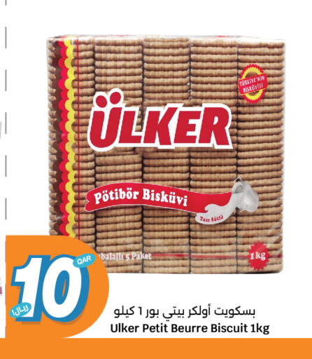 available at City Hypermarket in Qatar - Doha