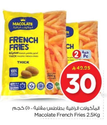 Frozen Food in Nesto, Saudi Arabia Offers - Saudi Arabia available at Nesto in KSA, Saudi Arabia, Saudi - Al Majmaah