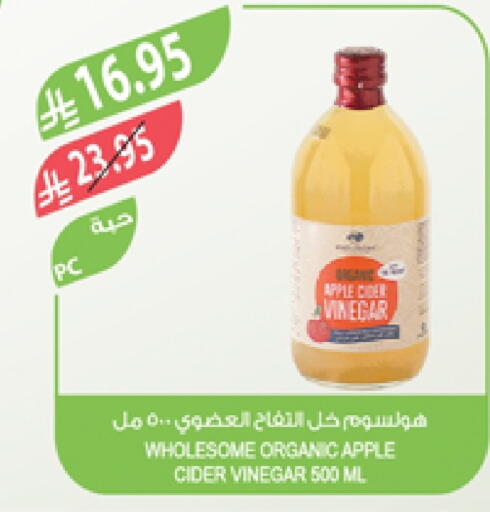 Vinegar available at Farm  in KSA, Saudi Arabia, Saudi - Arar
