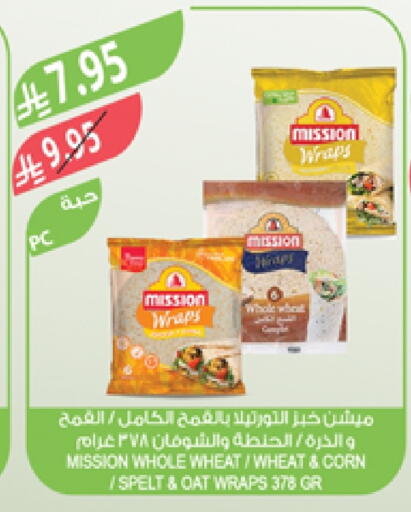 available at Farm  in KSA, Saudi Arabia, Saudi - Saihat