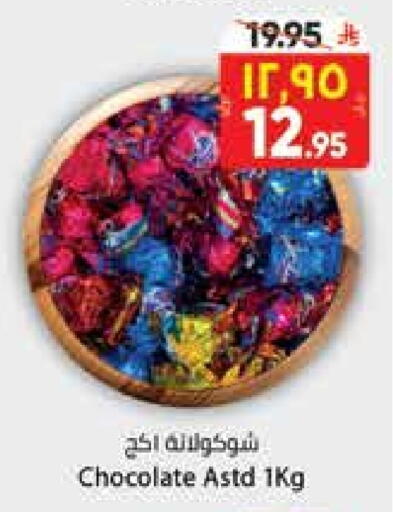 available at City Flower in KSA, Saudi Arabia, Saudi - Jubail
