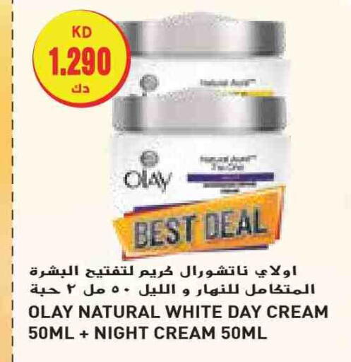 OLAY Face Cream available at Grand Costo in Kuwait - Ahmadi Governorate