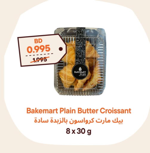 available at Talabat Mart in Bahrain