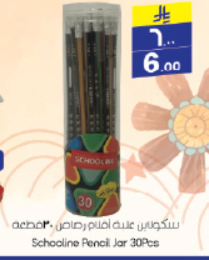 available at City Flower in KSA, Saudi Arabia, Saudi - Hail