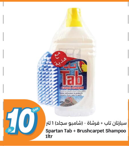 available at City Hypermarket in Qatar - Al Shamal