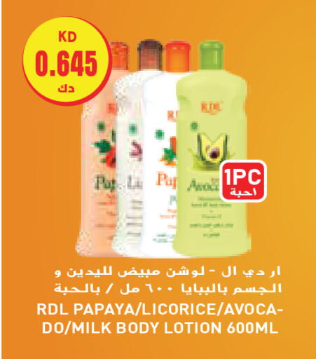 RDL Body Lotion & Cream available at Grand Hyper in Kuwait - Kuwait City