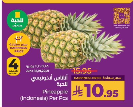 Pineapple from Indonesia available at LULU Hypermarket in KSA, Saudi Arabia, Saudi - Hail