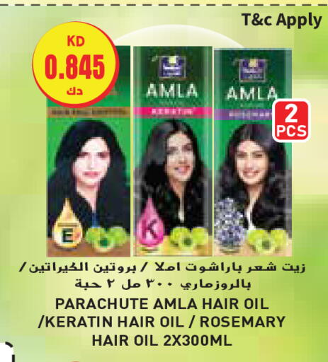 PARACHUTE Hair Oil available at Grand Hyper in Kuwait - Jahra Governorate